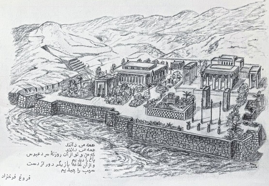 Cité de Persepolis et poésie dans Forough Farrokhzad, crayon gris, 2026
